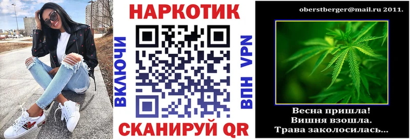 Наркотические вещества Иннополис Канабис  Амфетамин  Мефедрон  Кокаин  Alpha-PVP 