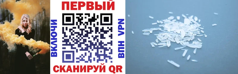 АМФ 98% Иннополис