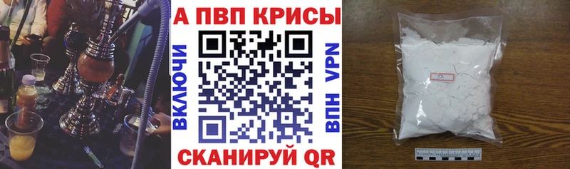 hydra маркетплейс  хочу   Иннополис  Альфа ПВП Соль 