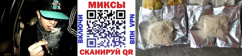 ссылка на мегу ссылки  Иннополис  Бутират бутандиол  как найти  