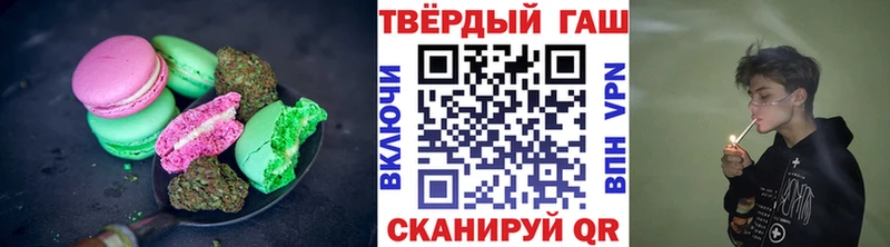 Еда ТГК марихуана  даркнет сайт  Иннополис 