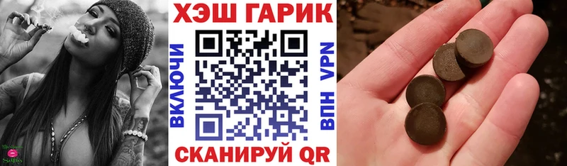 ГАШ Premium  Иннополис 