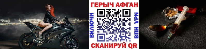 ГЕРОИН Heroin  Иннополис 