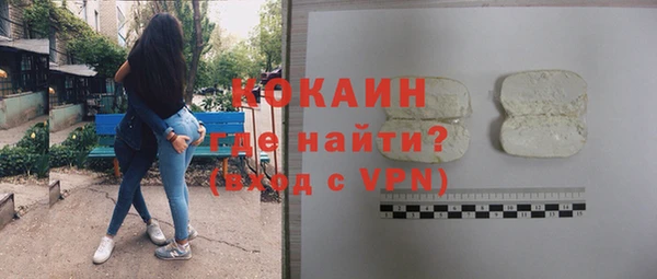 кокаин премиум Абдулино