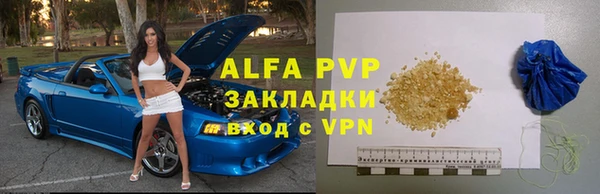 первитин Слюдянка