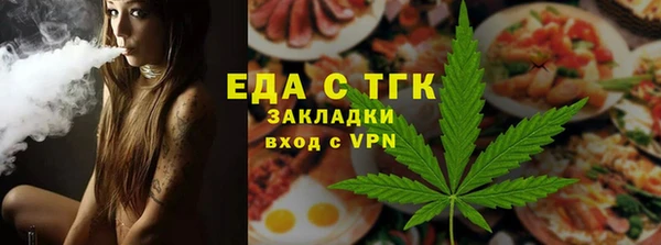 спайс Абинск
