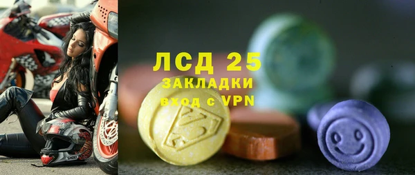 мдма Сосновоборск