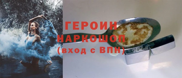 марки nbome Снежинск