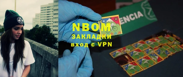 марки lsd Сосновый Бор