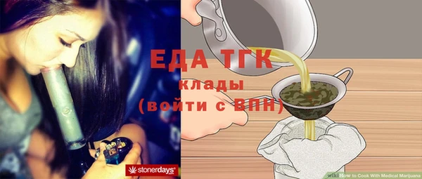 ALPHA PVP Сосновка