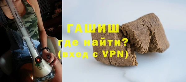 кокаин премиум Абдулино