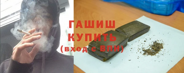 мдма Сосновоборск