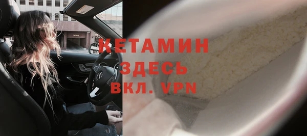 кокаин премиум Абдулино