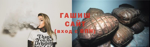 спайс Абинск