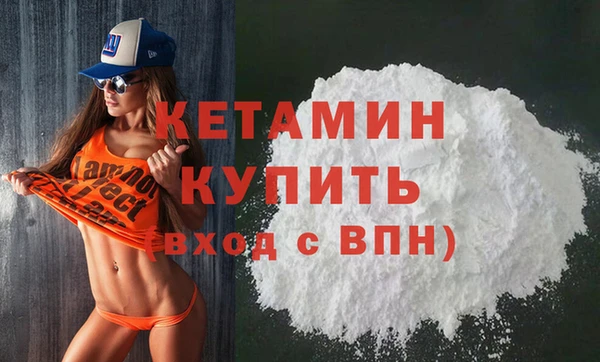 спайс Абинск