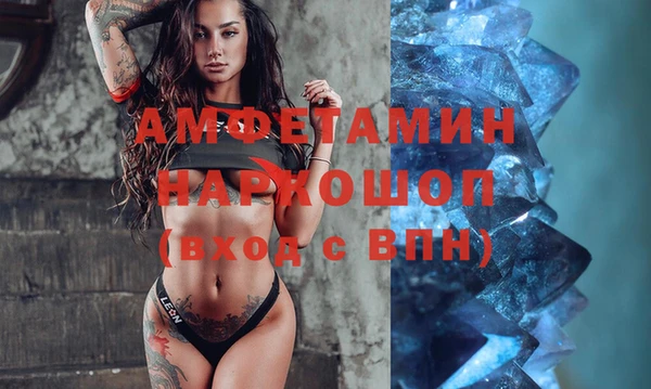 марки lsd Сосновый Бор