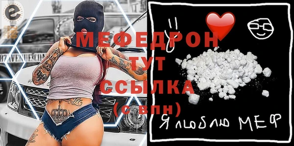 ALPHA PVP Сосновка