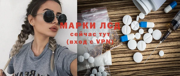 кокаин премиум Абдулино