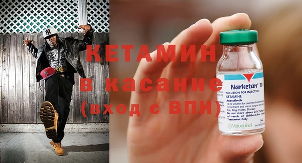 спайс Абинск