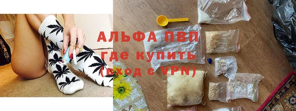 спайс Абинск
