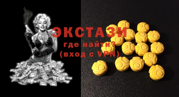 ALPHA PVP Сосновка