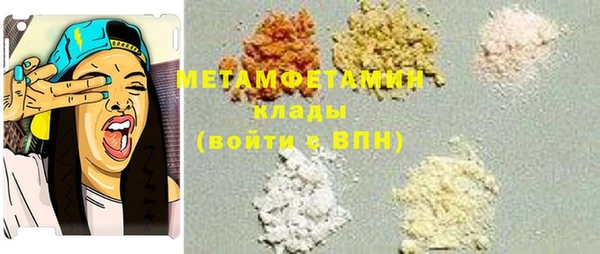 меф Абаза
