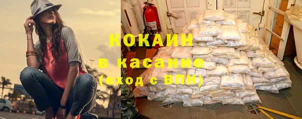 мдма Сосновоборск