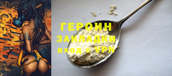 марки lsd Сосновый Бор