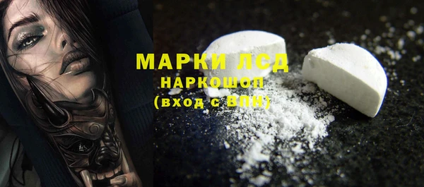 ALPHA PVP Сосновка