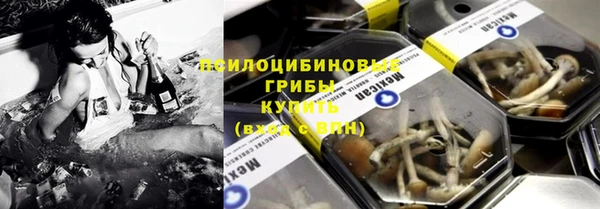 кокаин премиум Абдулино