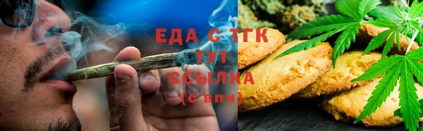 кокаин премиум Абдулино