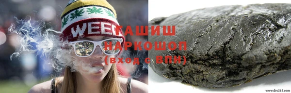 спайс Абинск