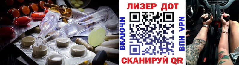 дарнет шоп  Иннополис  Лсд 25 экстази ecstasy 