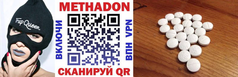 KRAKEN ссылка  Иннополис  МЕТАДОН methadone 