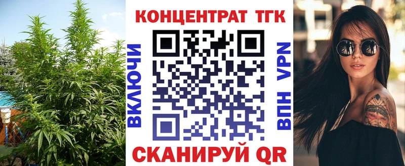как найти наркотики Иннополис Дистиллят ТГК Wax