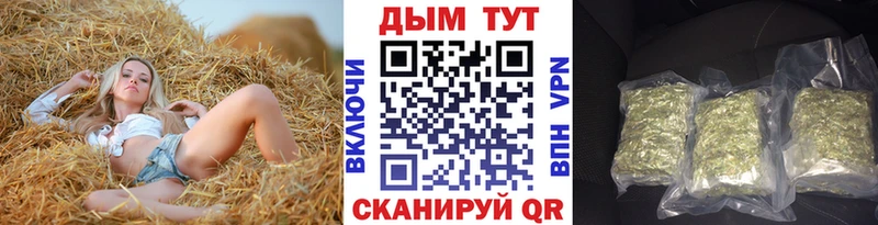 сколько стоит Иннополис Бошки марихуана план